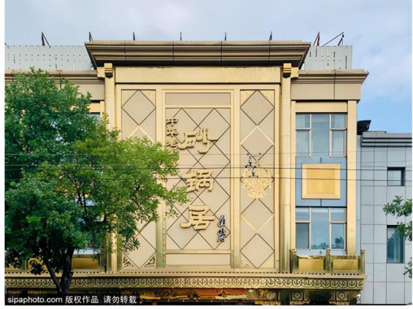 品嚐北京老字號美食 邂逅百年經典飲食文化