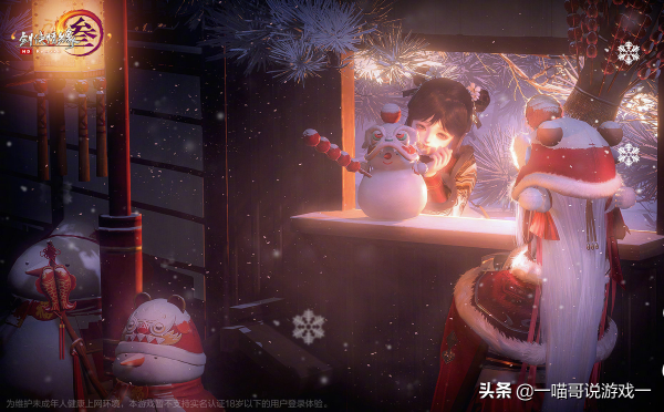 大唐首屆冰雪運動會即將開幕全新主題玩法即將上線