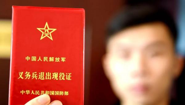 每一位老兵，手裡都有這3個物件！很有用，沒領的，儘快申請