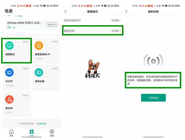 三百元預算解決全屋Wi-Fi6網路覆蓋，銳捷星耀X32路由器評測
