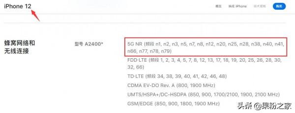iOS 15.4還有這些新功能