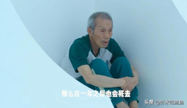 魷魚遊戲：如果1號老頭不是boss，這個故事就感人肺腑