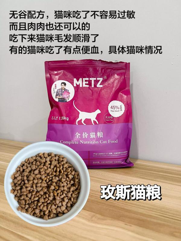 大牌貓糧也有貓膩！這些貓糧千萬要注意