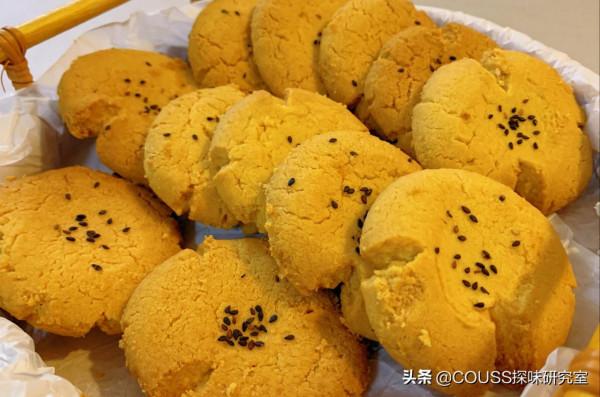 正宗宮廷桃酥的經典配方,這才是小時候的味道 正宗宮廷桃酥的經典配方,這才是小時候的味道