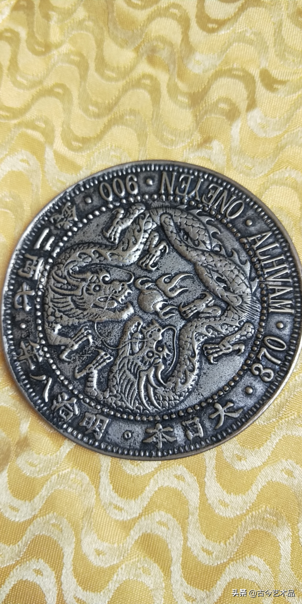 19世紀末珍罕銀元 明治八年壹萬圓 19世紀末珍罕銀元 明治八年壹萬圓