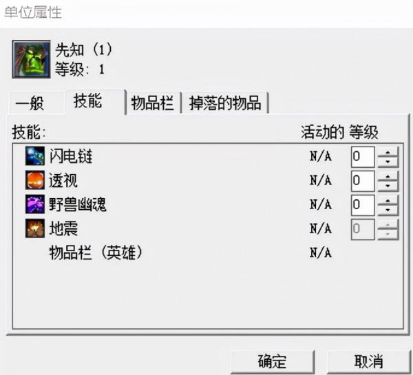 細數魔獸爭霸3那些較弱的英雄技能，DK表示我根本沒有大招