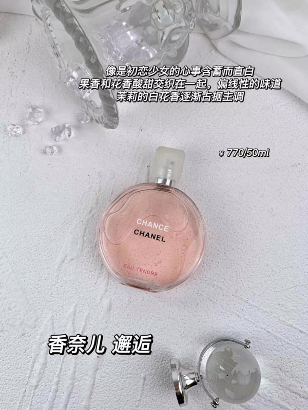 男人會對哪些香氣一秒心動？這些偽體香一定讓他一見傾心