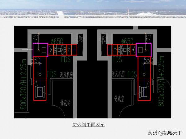 暖通施工圖設計控制要點講義 暖通施工圖設計控制要點講義