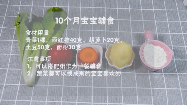 一口吃進10種營養,出鍋就光碟,比披薩好吃,專治不愛吃蔬菜寶寶 一口吃進10種營養,出鍋就光碟,比披薩好吃,專治不愛吃蔬菜寶寶