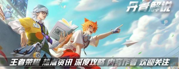 王者榮耀：最特殊的六個技能效果，各個都是獨門秘技，別無分店