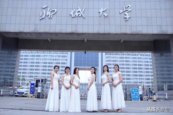 山東省內，五所以城市名字命名的大學，哪所最好？