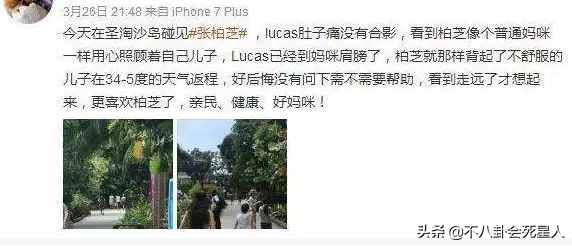 被前夫威脅、拼命賺錢落病根，娛樂圈裡的單親媽媽，各有各的艱辛