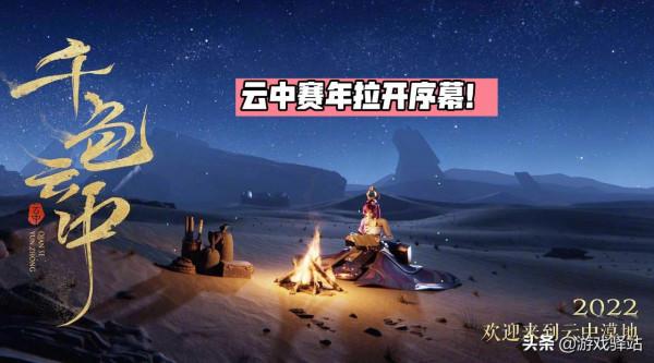 王者榮耀：國潮虎年限定來襲，兩大功能輔助加強，鬼谷子不再破隱