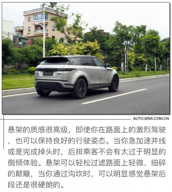 更大空間為中國而生 試駕路虎攬勝極光L 更大空間為中國而生 試駕路虎攬勝極光L