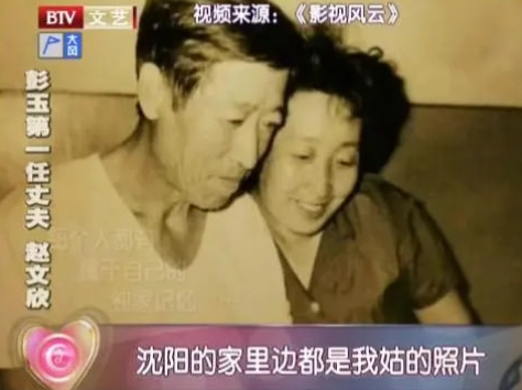 “牛大嬸”彭玉:大女兒離婚,小女兒嫁賣水果小夥兒,67歲二婚 “牛大嬸”彭玉:大女兒離婚,小女兒嫁賣水果小夥兒,67歲二婚