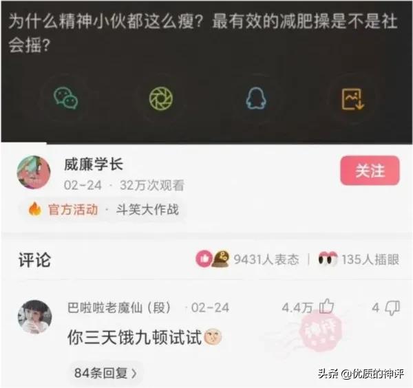 為什麼LOL越是高階局投降的越快，而低端局有的隊友死活不投降？