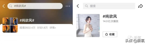 貴圈所謂的純欲天花板,就是在關節上打腮紅嗎? 貴圈所謂的純欲天花板,就是在關節上打腮紅嗎?