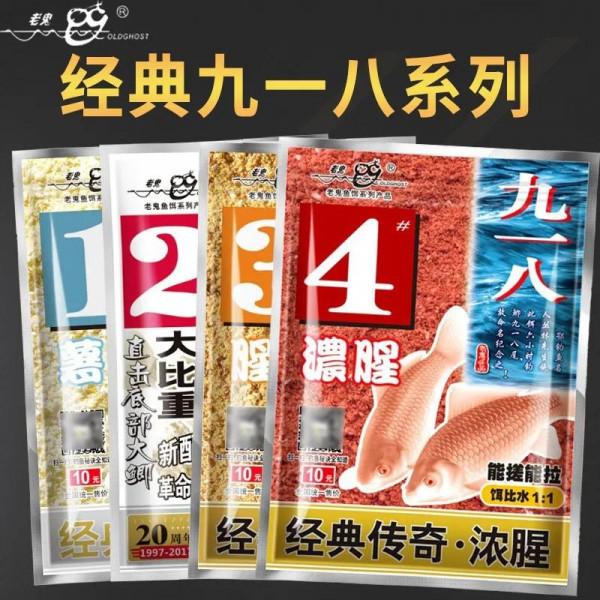 休閒釣魚裝備選購分享--基礎篇(讓你少走冤枉路) 休閒釣魚裝備選購分享--基礎篇(讓你少走冤枉路)