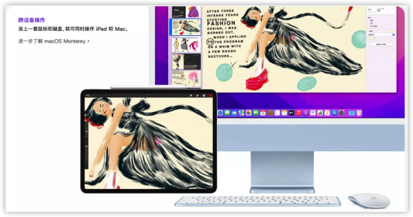 iOS 15 被閹割的那些新功能…… iOS 15 被閹割的那些新功能……