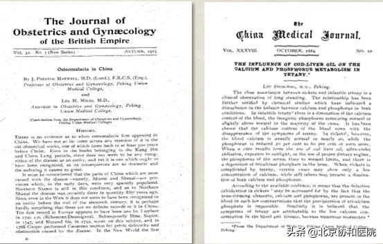 主任話科史 | 內分泌科主任夏維波:學史明理,知史礪行 主任話科史 | 內分泌科主任夏維波:學史明理,知史礪行