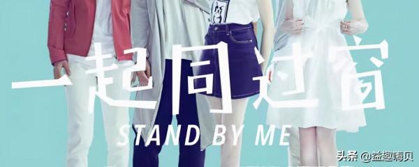 2021值得N刷的10部青春校園劇，又甜又虐又帶感，你看過哪幾部？