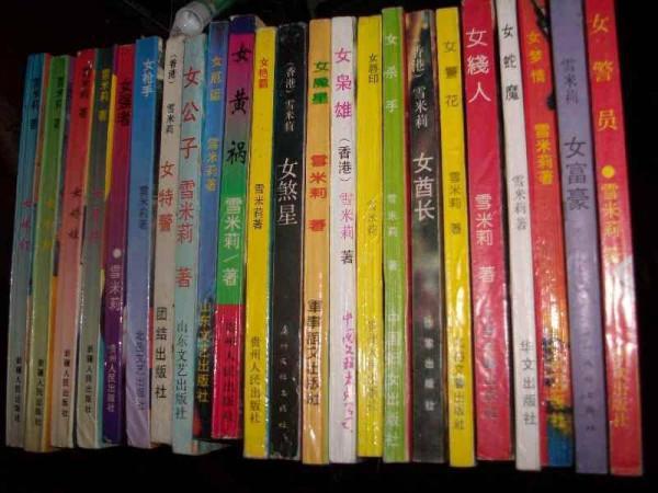 時光|映錚:十年“雪米莉” 時光|映錚:十年“雪米莉”