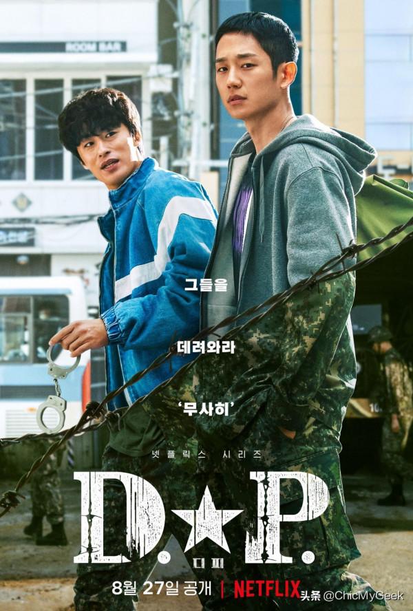 2021年度十部最高分韓劇！前三部比《魷魚遊戲》更不能錯過