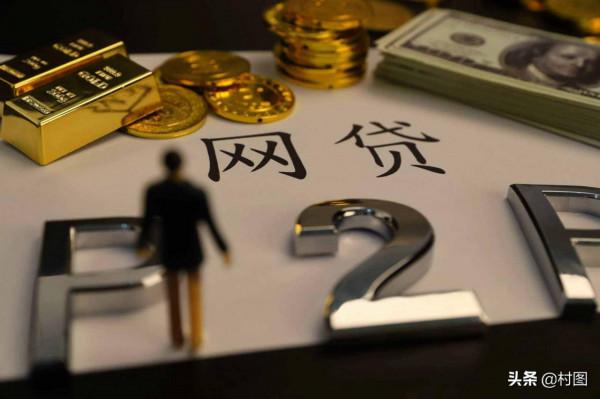 農村出現一個新現象，今年借貸的農民驟增，你們村有嗎