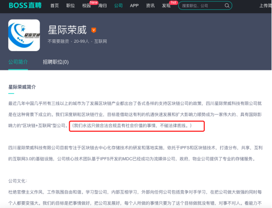 小心被炸!區塊鏈炒幣手捧雷 小心被炸!區塊鏈炒幣手捧雷