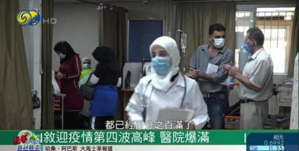 今天全世界都在看的新聞 2021.9.23