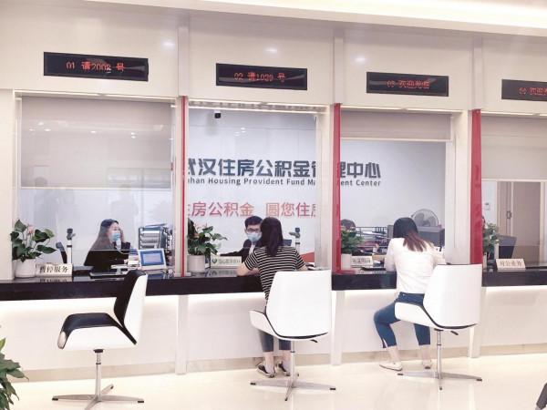 購買北京商品房如何提取公積金? 購買北京商品房如何提取公積金?