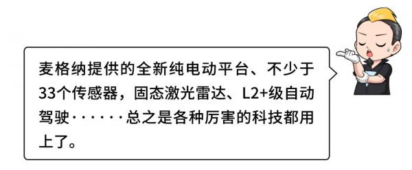 跨行業造車火了？醒醒！你不是蘭博基尼！