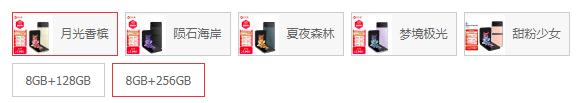 盤點一下市面上五部比較流行的摺疊屏手機 盤點一下市面上五部比較流行的摺疊屏手機