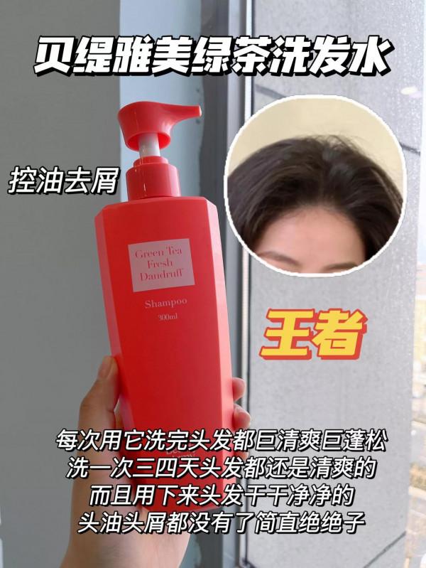 越貴的洗髮水就越好？不！這兩個老國貨洗髮水，髮質變好還便宜