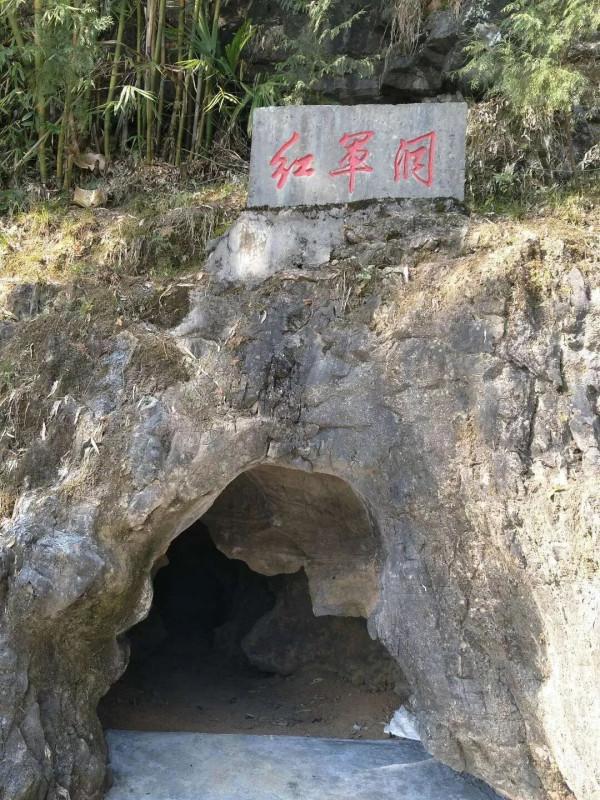 1982年，重慶發現戴腳鐐的遺骸，鑑定結果：是失蹤48年的紅軍師長