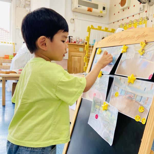 哇，樂園！Ready，go