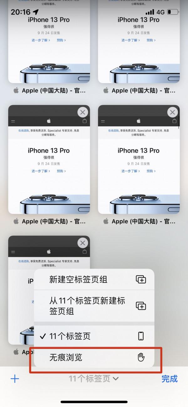 蘋果 iOS 15 正式版 9 月 21 日推送，更新後有哪些新玩法 有必要更新嗎