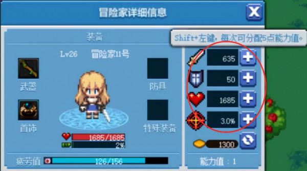 DNF：畫素小遊戲也有雷區，這樣做不僅避雷而且玩的輕鬆