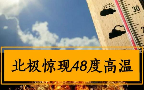 南極降雪增加！是否“率先”邁入小冰河時期了，地球真要大降溫？