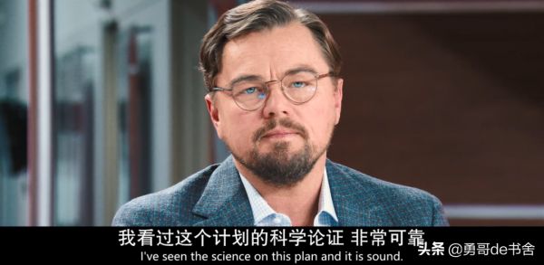 集齊頂級巨星,這壓軸大片還是玩脫了 集齊頂級巨星,這壓軸大片還是玩脫了