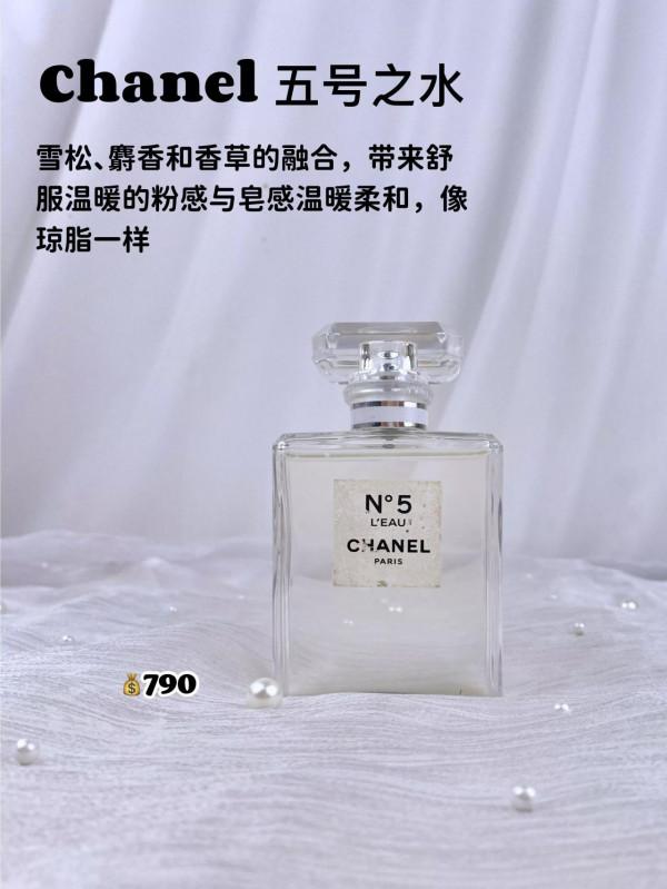 這些香水太“厲害”，老公夜裡愛愛愛不完