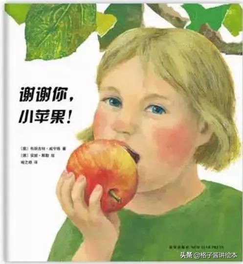 幼兒園小班關於感恩節繪本故事推薦 幼兒園小班關於感恩節繪本故事推薦