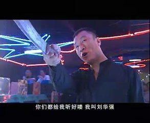 《征服》《121槍殺大案》《末路97》刑偵經典劇綜評