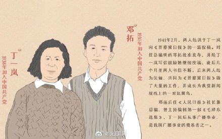 他們的愛情在炮火硝煙中更顯浪漫