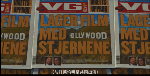 《在糟糕的日子裡》，一部讓人笑出翔來的挪威黑色血腥影片