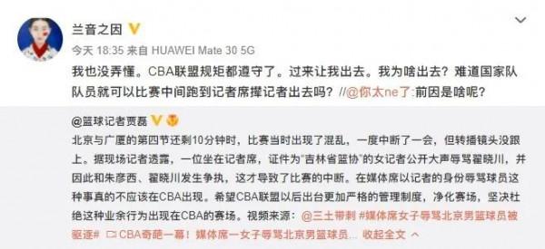 88-99！林書豪0分&plus;1人上雙&plus;1節三違體，裁判來幫忙，記者被驅逐