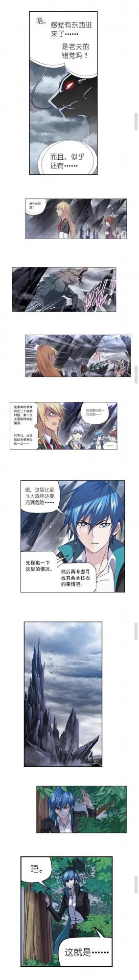 斗羅大陸第306回，巨獸出現，是敵是友？