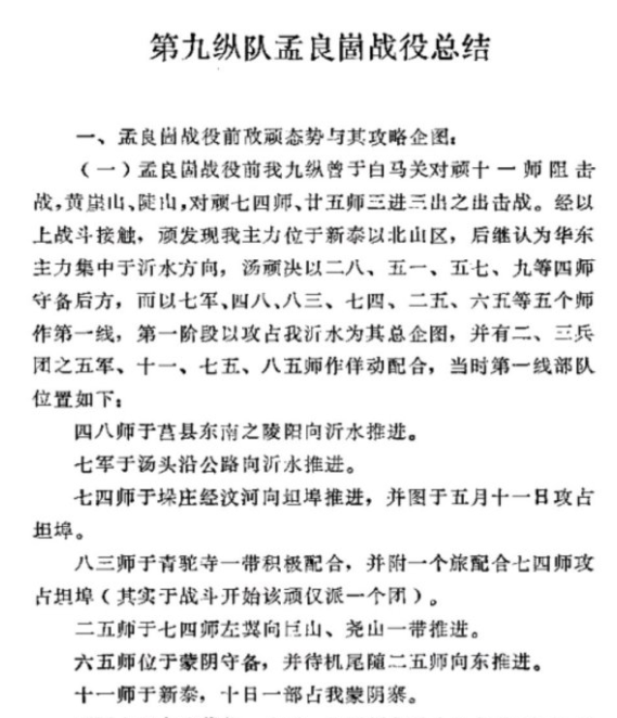 1969年,粟裕給許世友打電話:老母親在南京生活困難,請關照一下 1969年,粟裕給許世友打電話:老母親在南京生活困難,請關照一下
