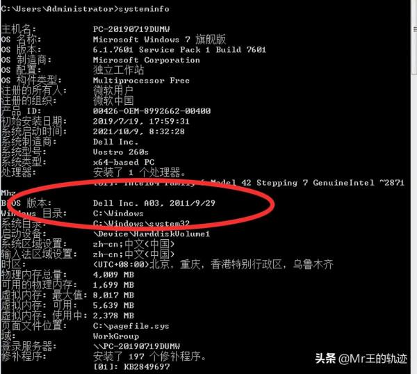 你的辦公電腦是哪一年的? 你的辦公電腦是哪一年的?