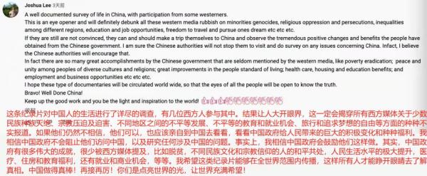 外交部發言人一鍵三連，國外網友集體刷屏